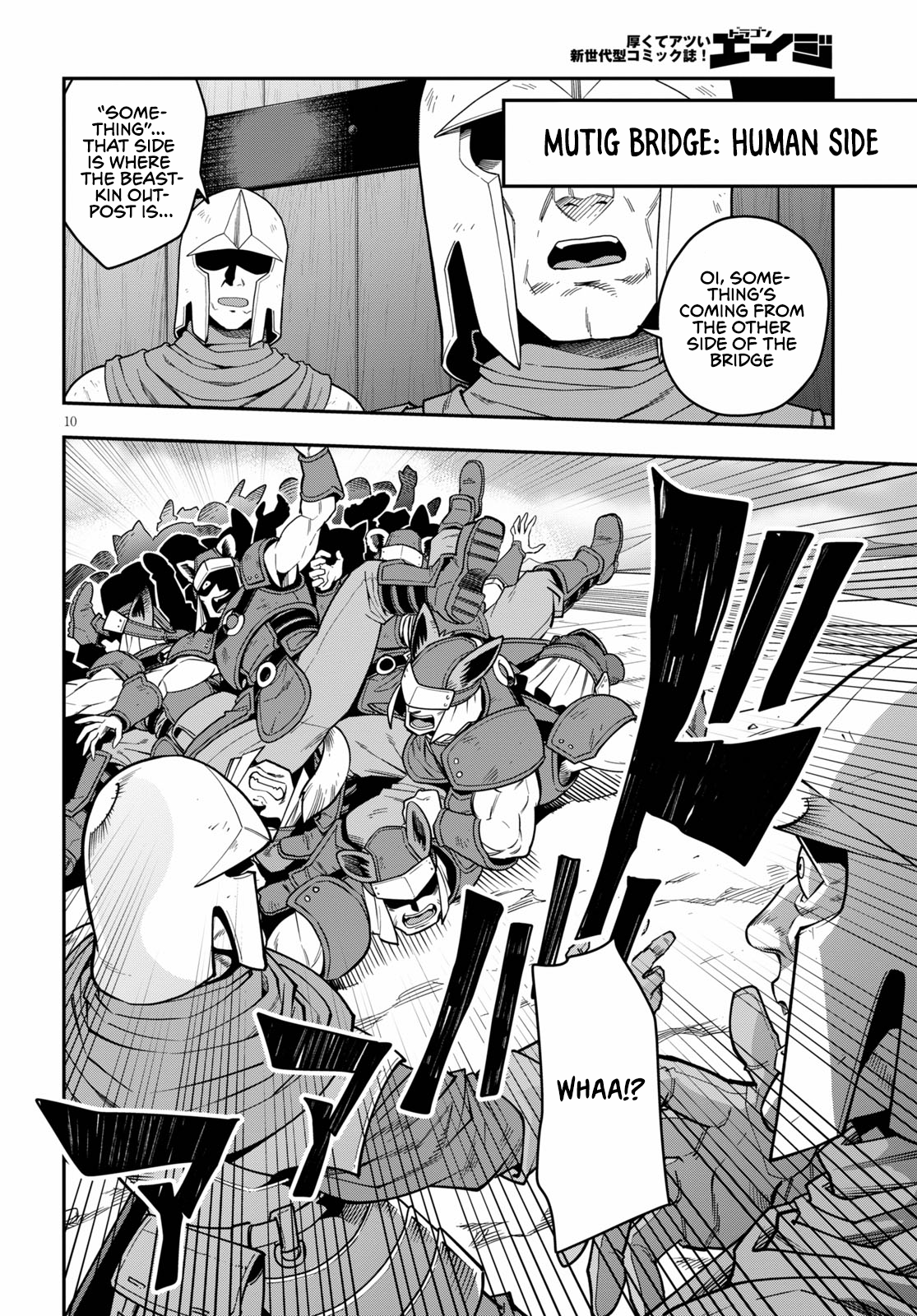 Konjiki no Wordmaster Chapter 74 - Page 12