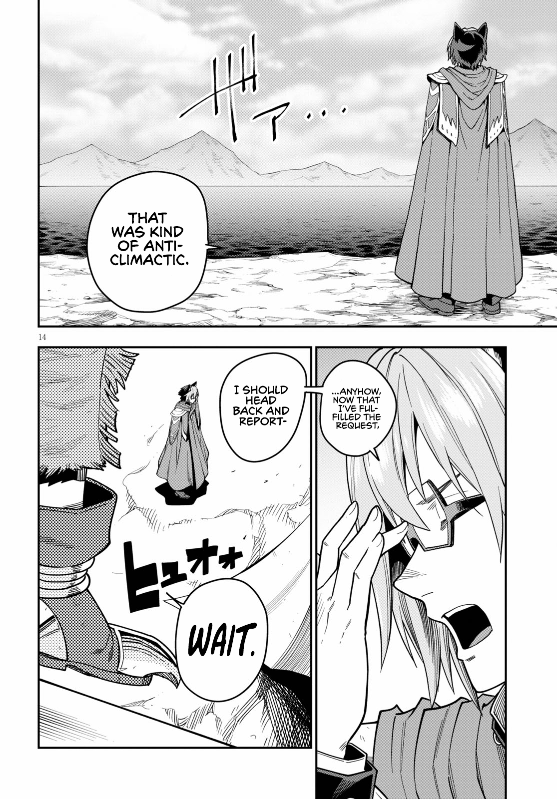 Konjiki no Wordmaster Chapter 74 - Page 15