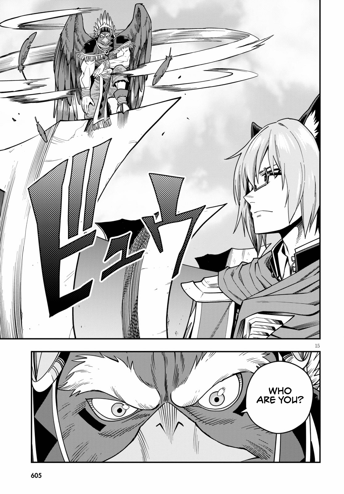 Konjiki no Wordmaster Chapter 74 - Page 16