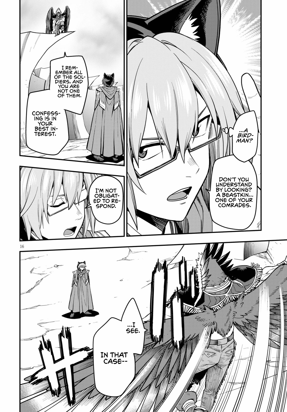 Konjiki no Wordmaster Chapter 74 - Page 17