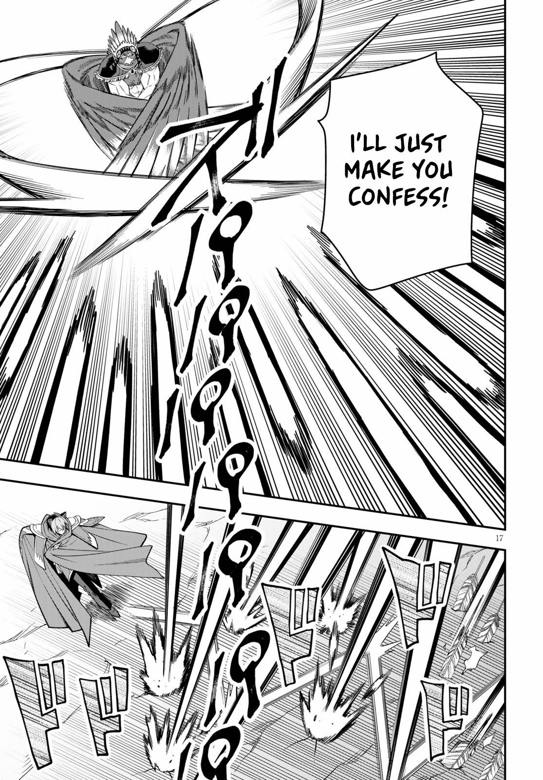 Konjiki no Wordmaster Chapter 74 - Page 18