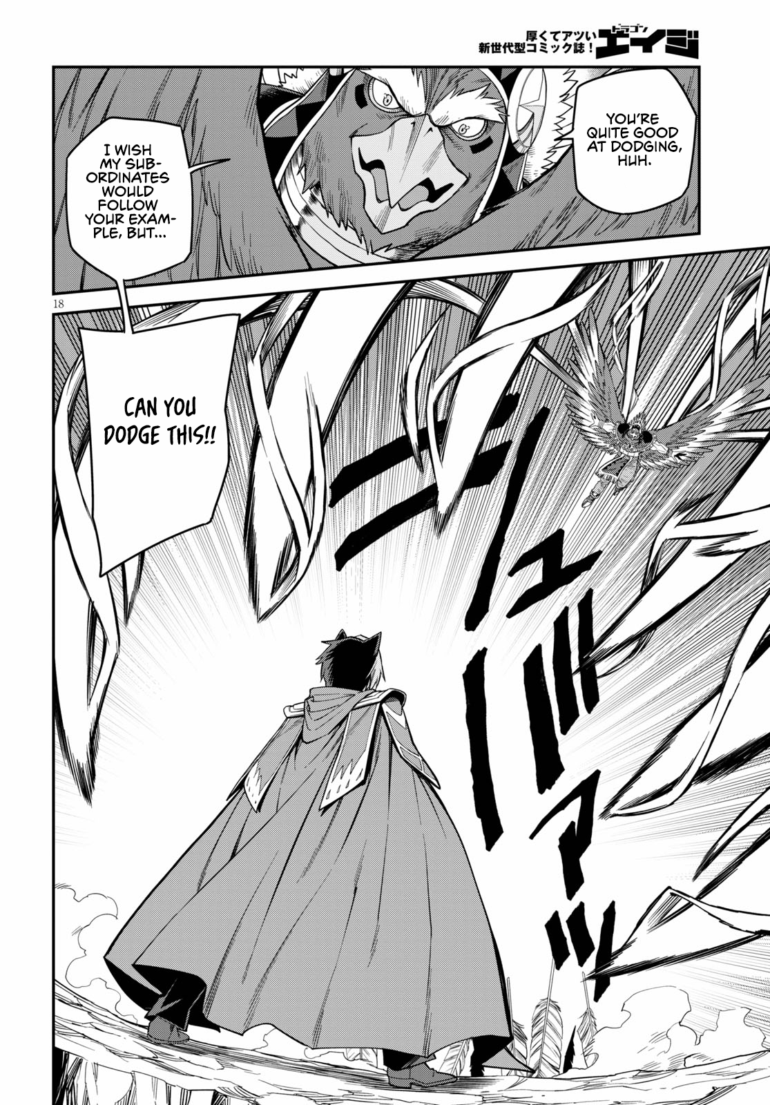 Konjiki no Wordmaster Chapter 74 - Page 19
