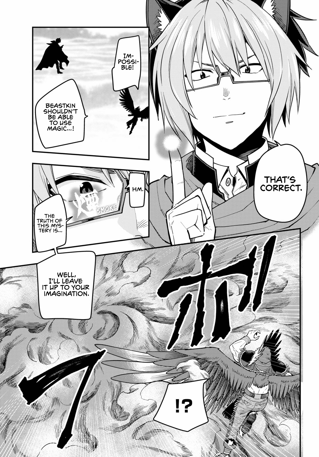 Konjiki no Wordmaster Chapter 74 - Page 22