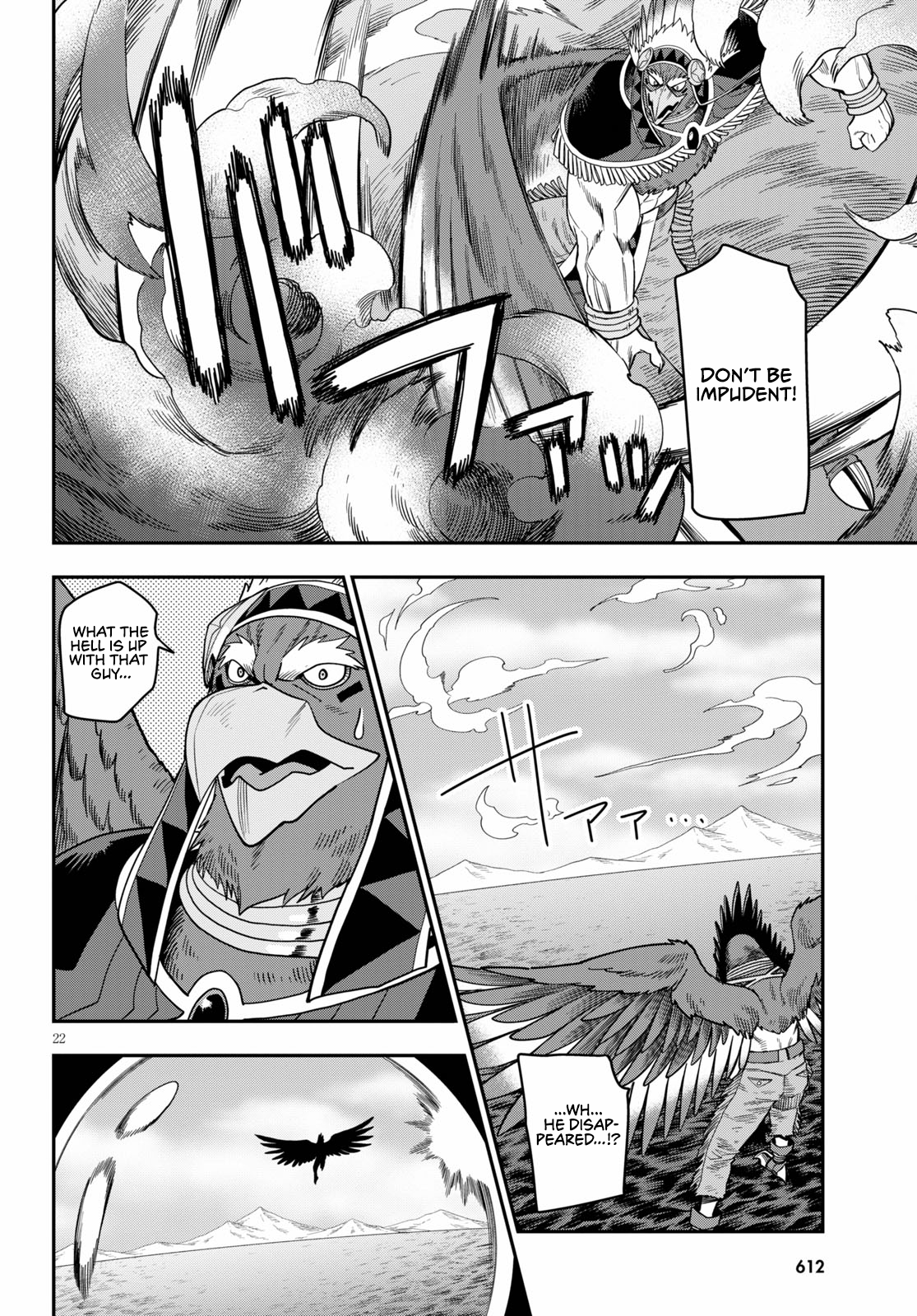 Konjiki no Wordmaster Chapter 74 - Page 23