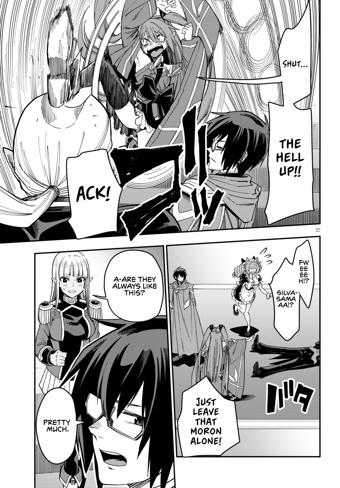 Konjiki no Wordmaster Chapter 74 - Page 28