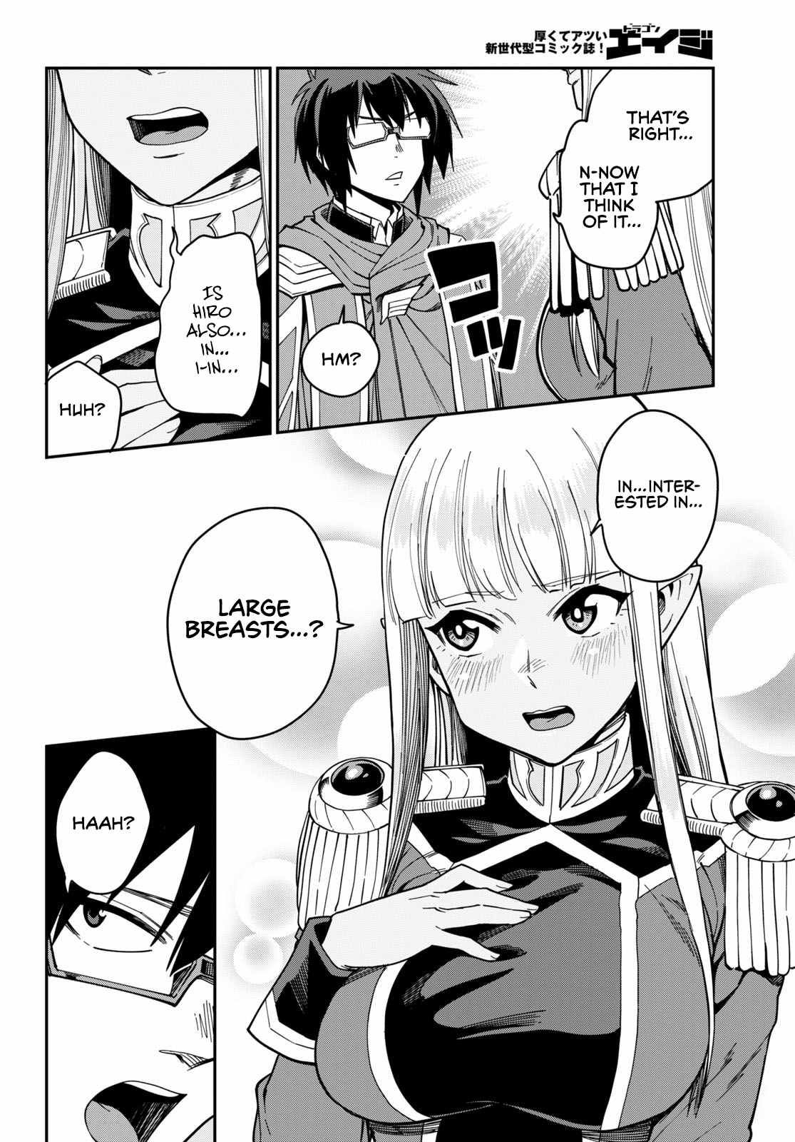 Konjiki no Wordmaster Chapter 74 - Page 29