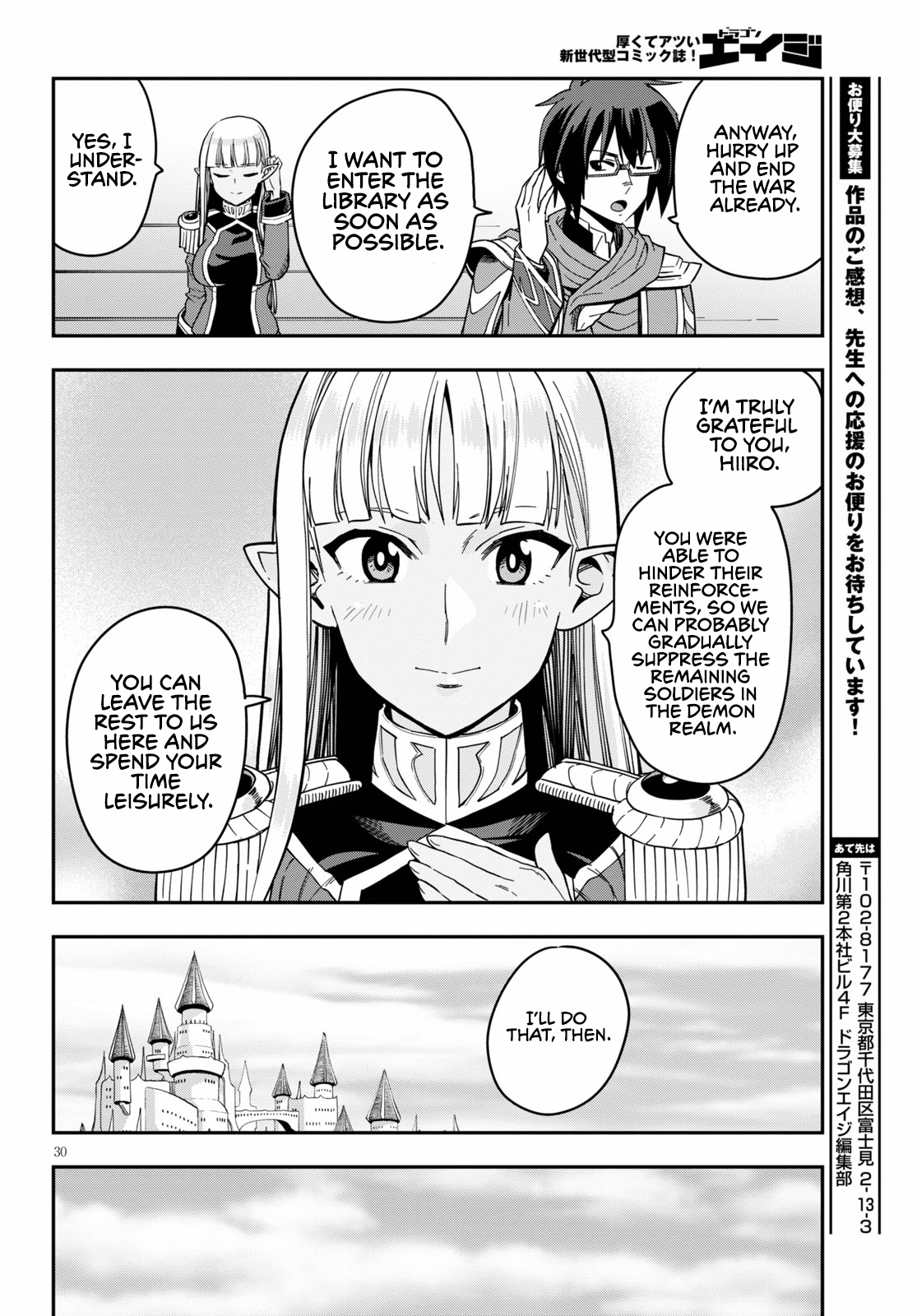 Konjiki no Wordmaster Chapter 74 - Page 31