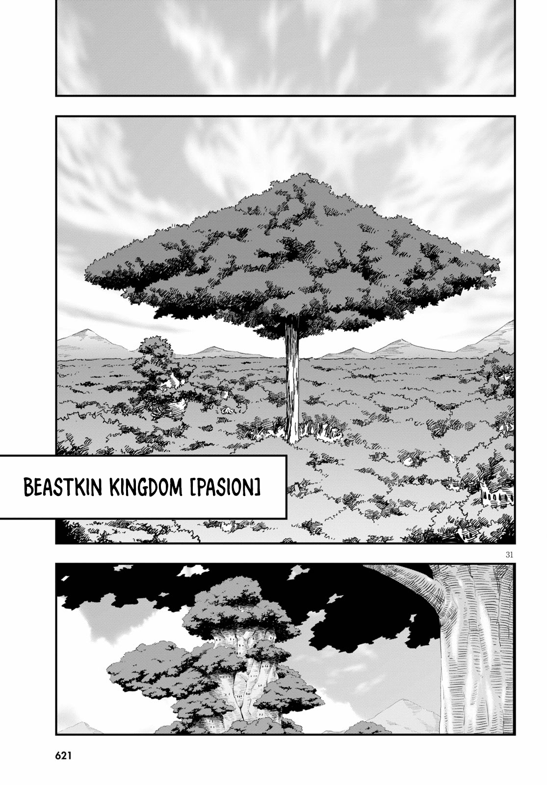 Konjiki no Wordmaster Chapter 74 - Page 32