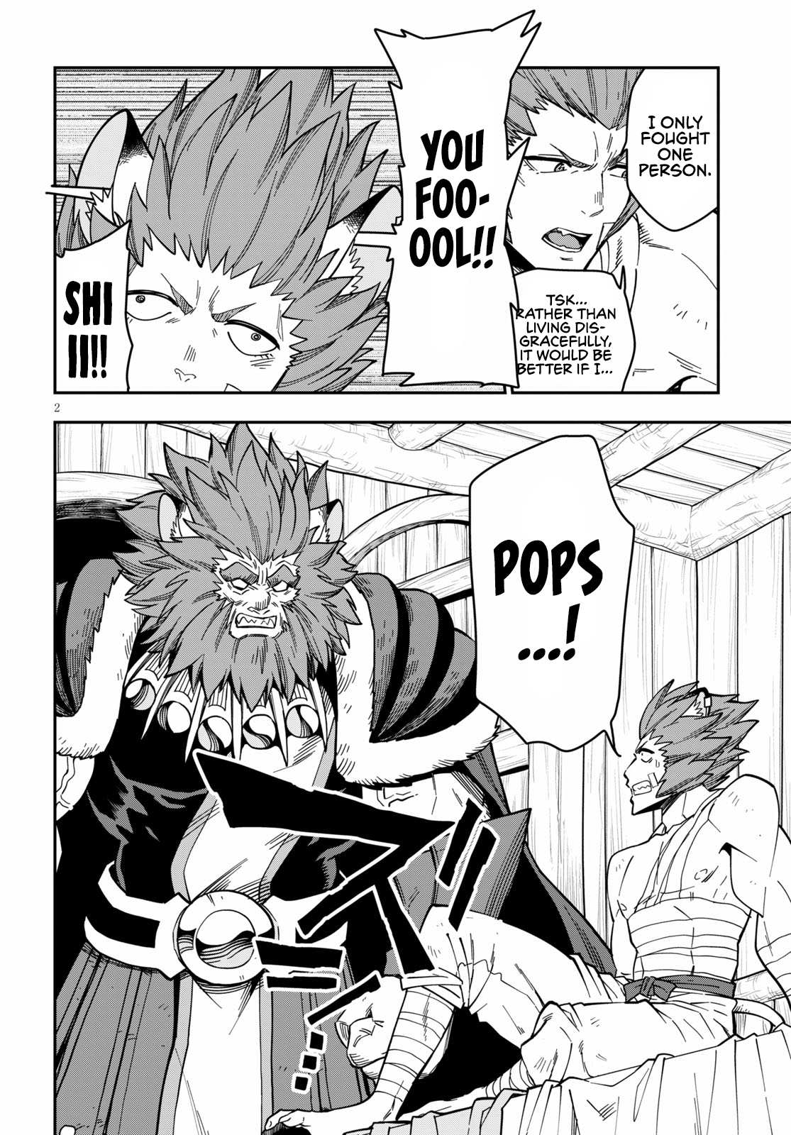 Konjiki no Wordmaster Chapter 75 - Page 3