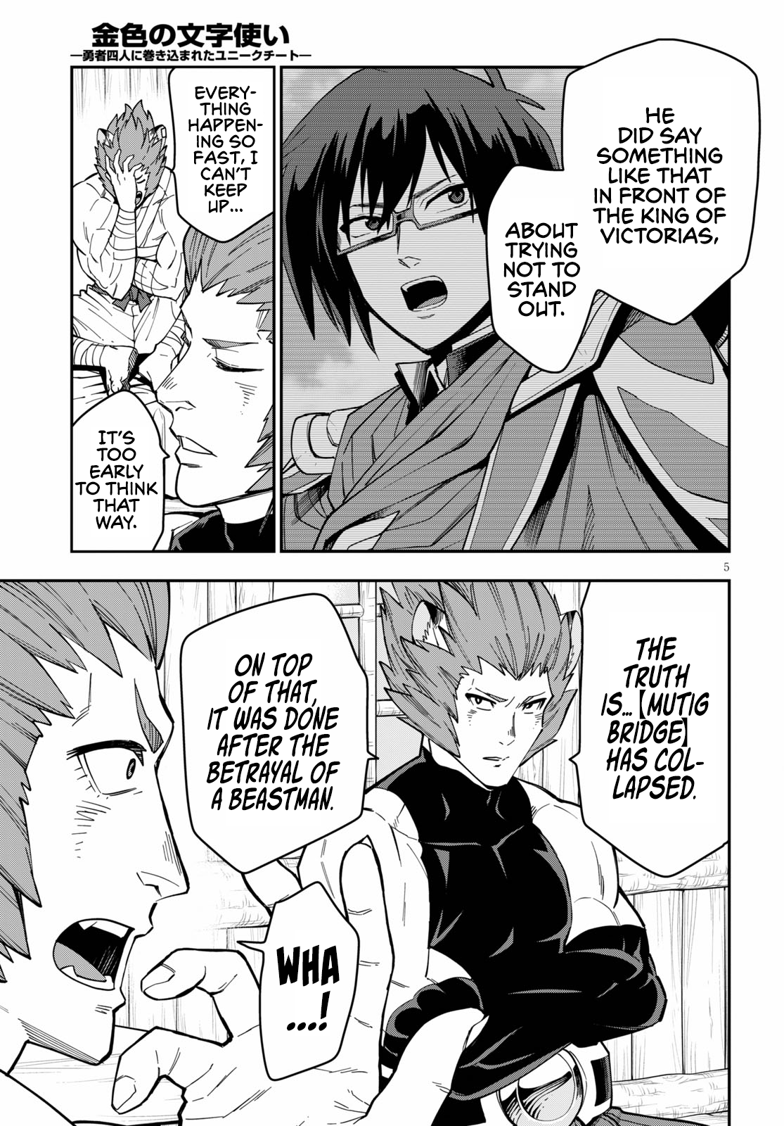 Konjiki no Wordmaster Chapter 75 - Page 6