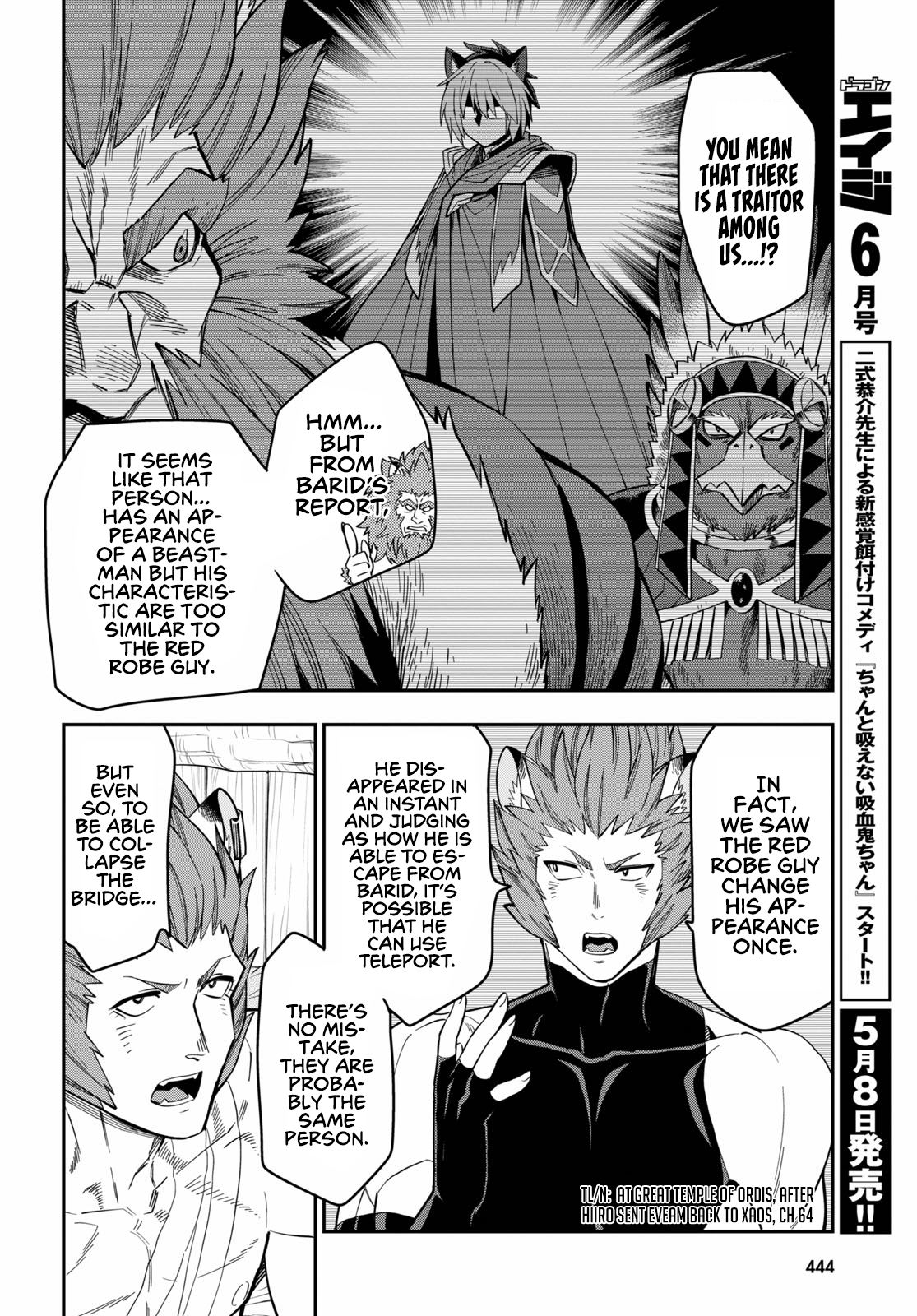 Konjiki no Wordmaster Chapter 75 - Page 7