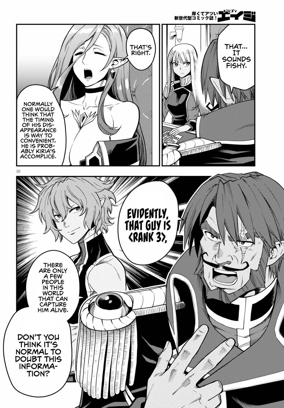 Konjiki no Wordmaster Chapter 75 - Page 11