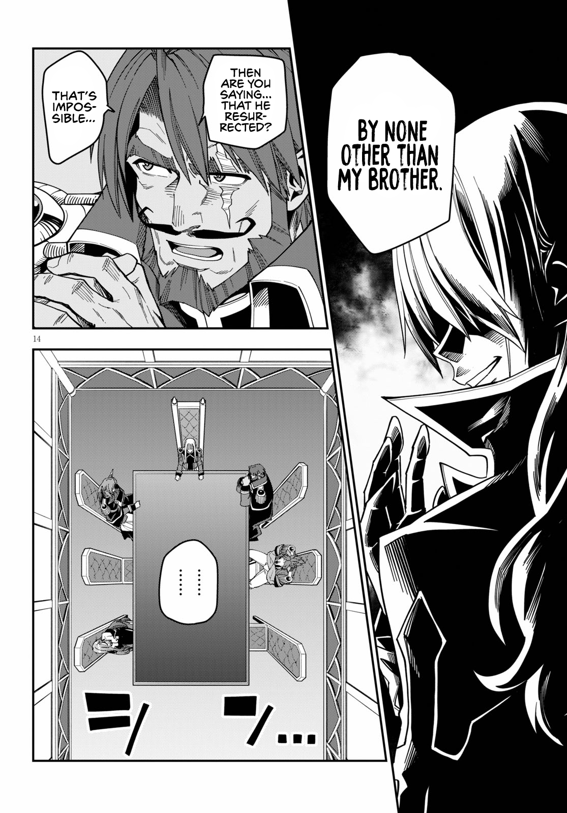 Konjiki no Wordmaster Chapter 75 - Page 15