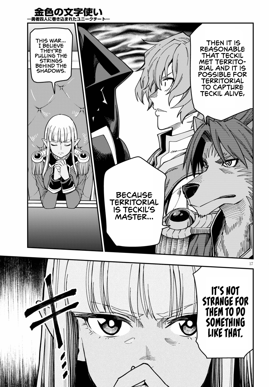Konjiki no Wordmaster Chapter 75 - Page 18