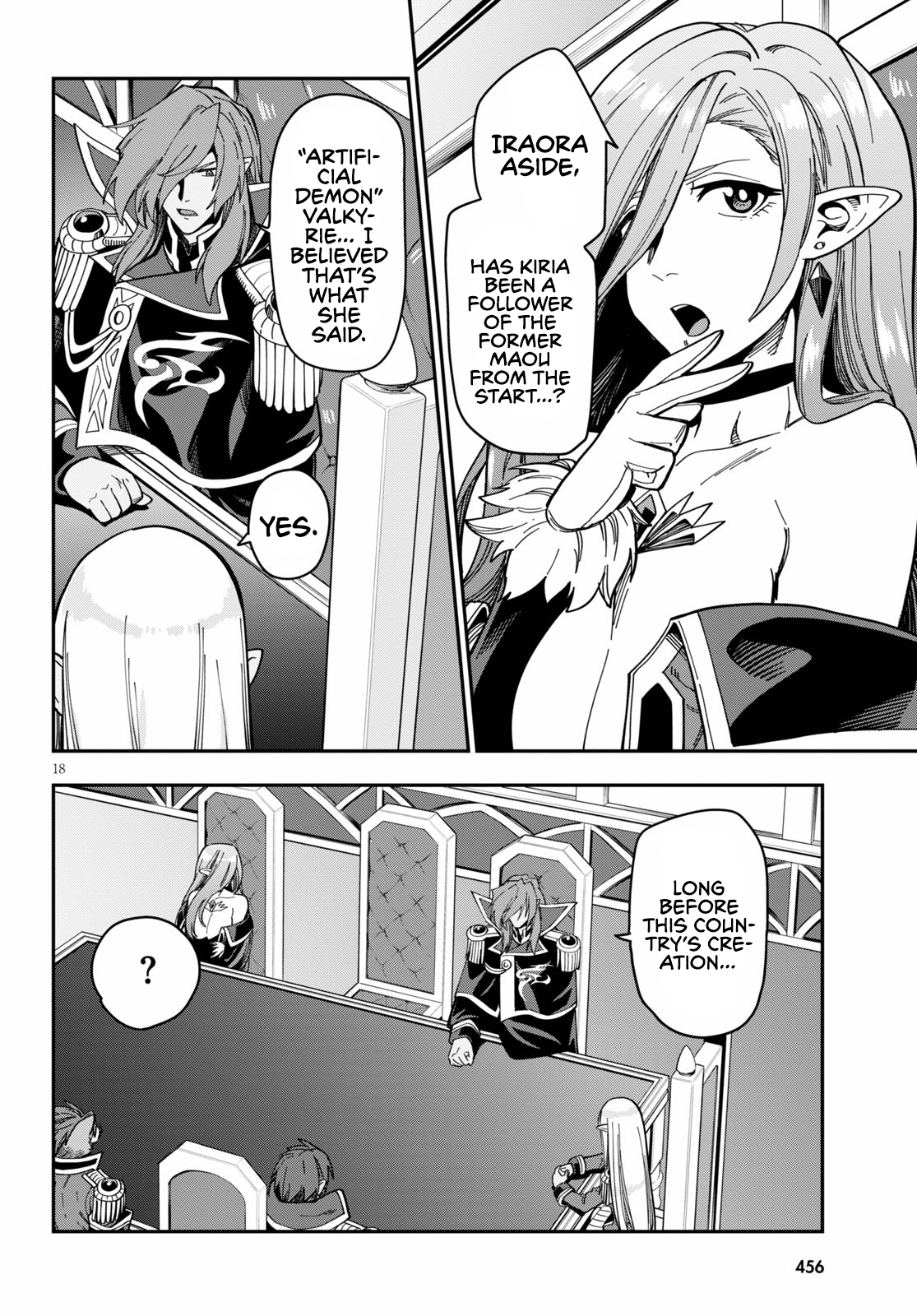 Konjiki no Wordmaster Chapter 75 - Page 19