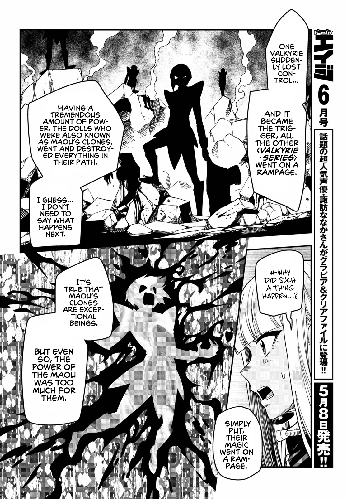 Konjiki no Wordmaster Chapter 75 - Page 21
