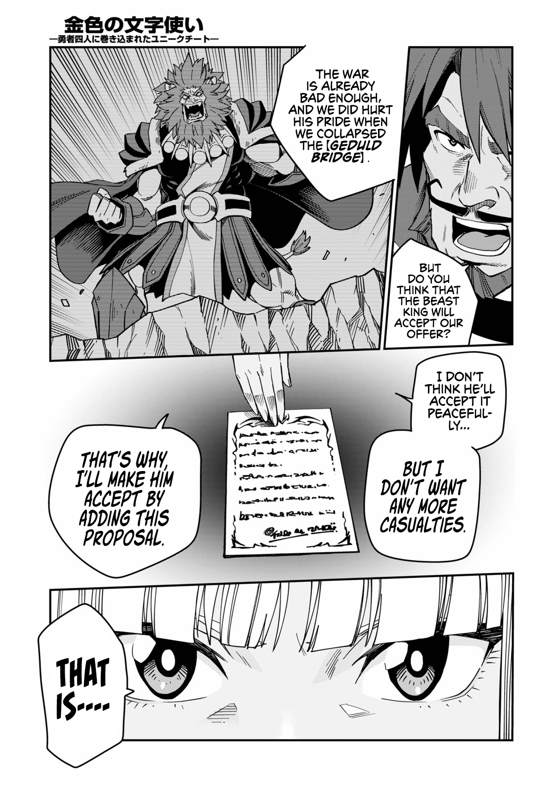 Konjiki no Wordmaster Chapter 75 - Page 24