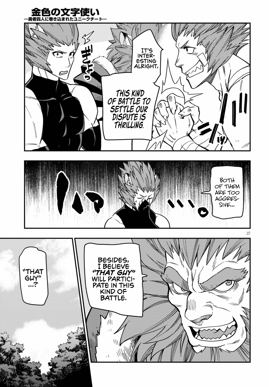 Konjiki no Wordmaster Chapter 75 - Page 28