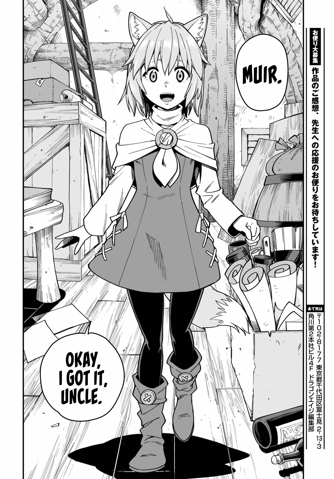 Konjiki no Wordmaster Chapter 75 - Page 31
