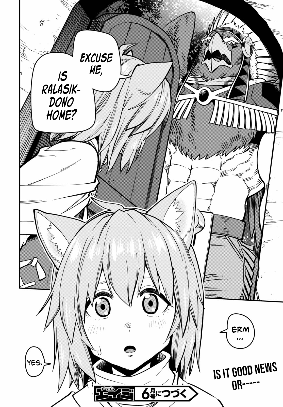 Konjiki no Wordmaster Chapter 75 - Page 35