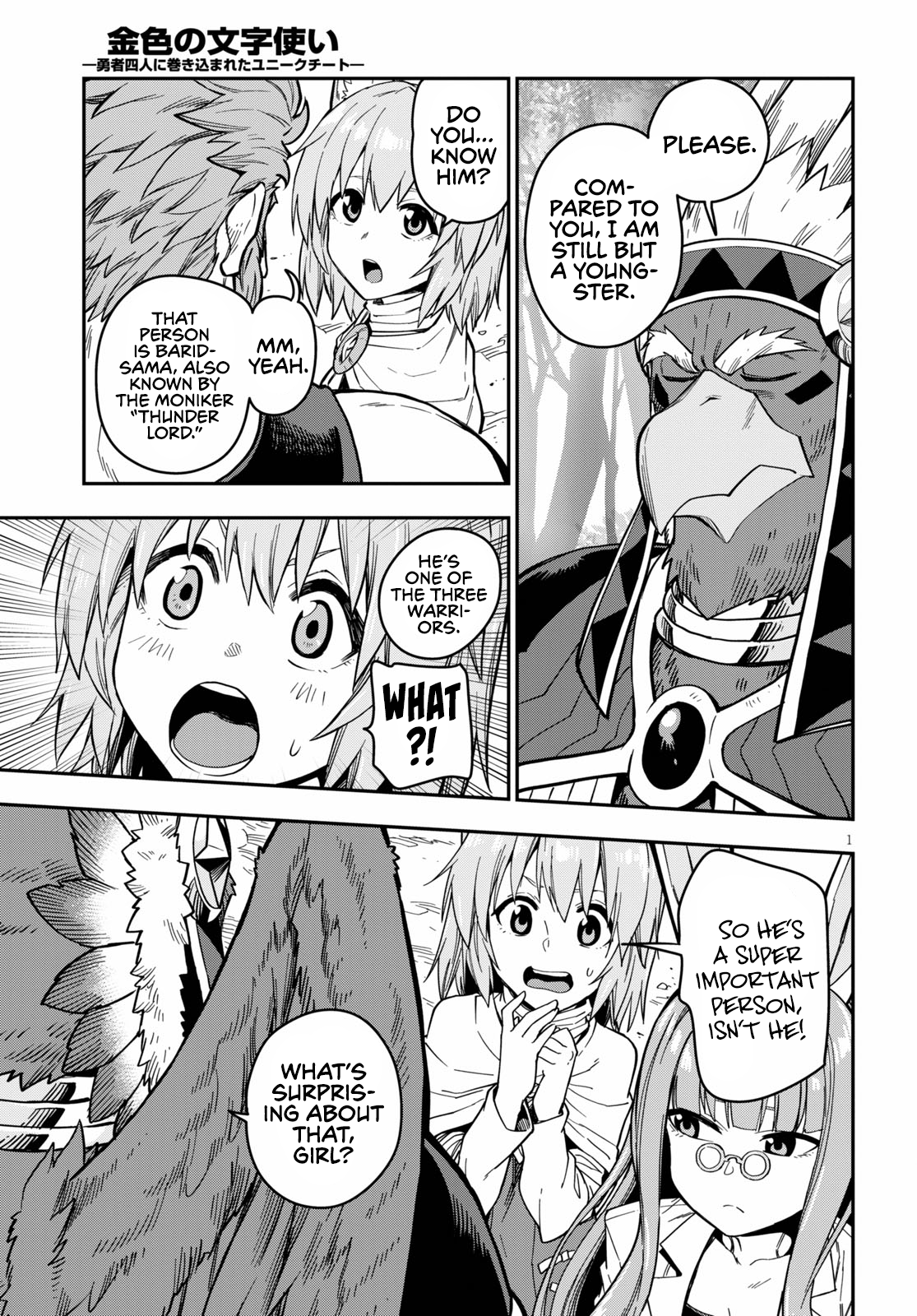 Konjiki no Wordmaster Chapter 76 - Page 4