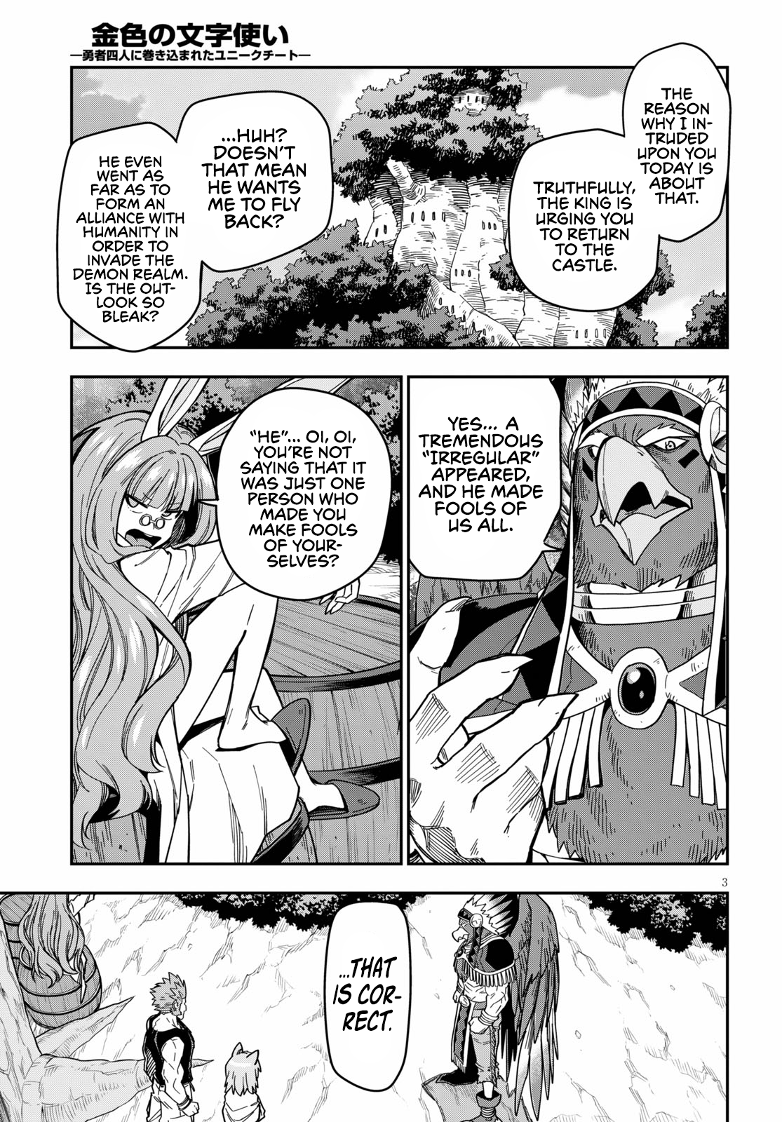 Konjiki no Wordmaster Chapter 76 - Page 6