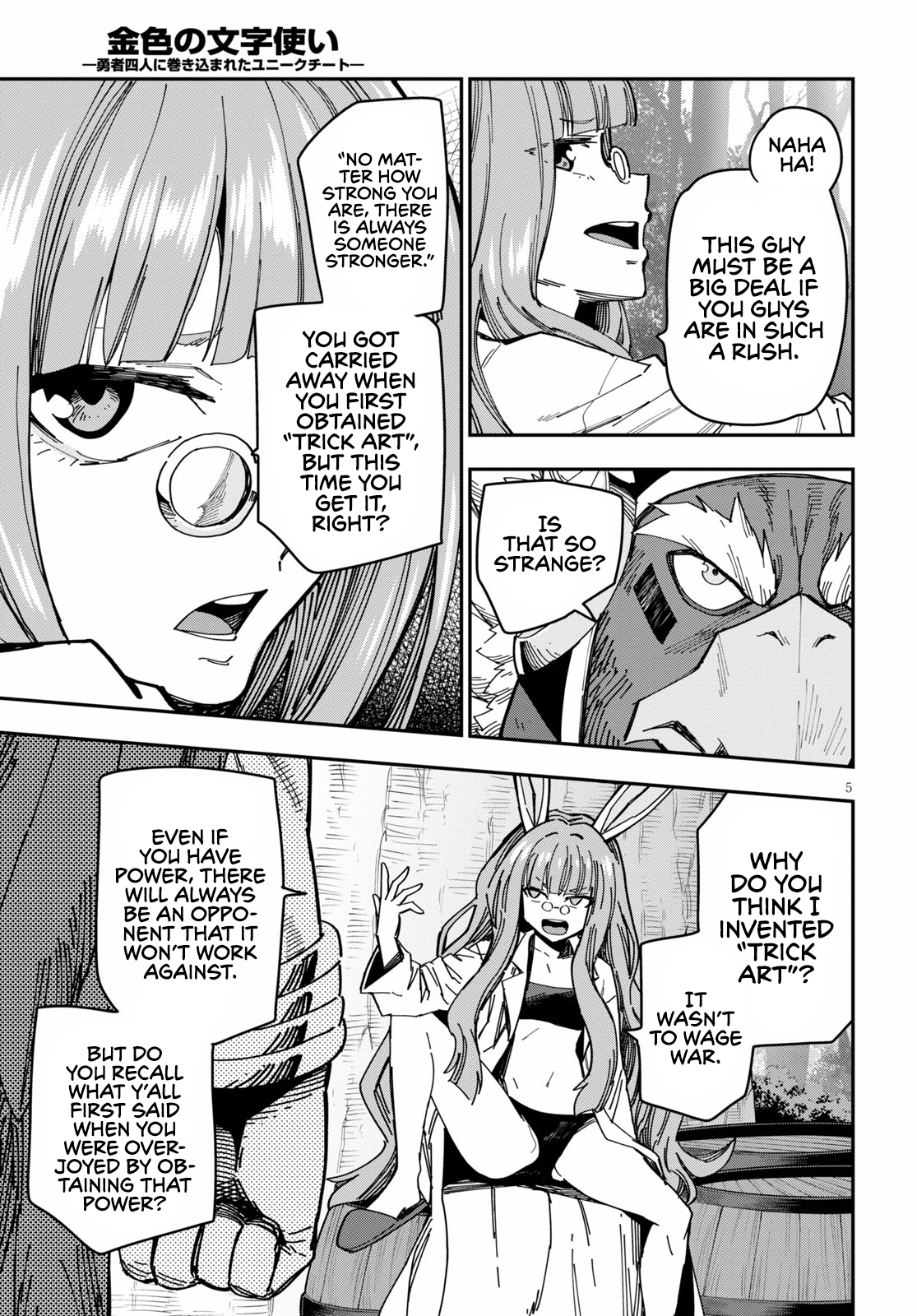 Konjiki no Wordmaster Chapter 76 - Page 8