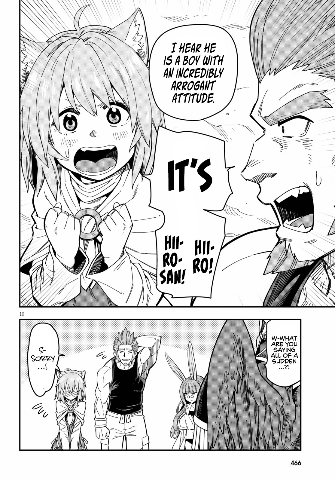 Konjiki no Wordmaster Chapter 76 - Page 13