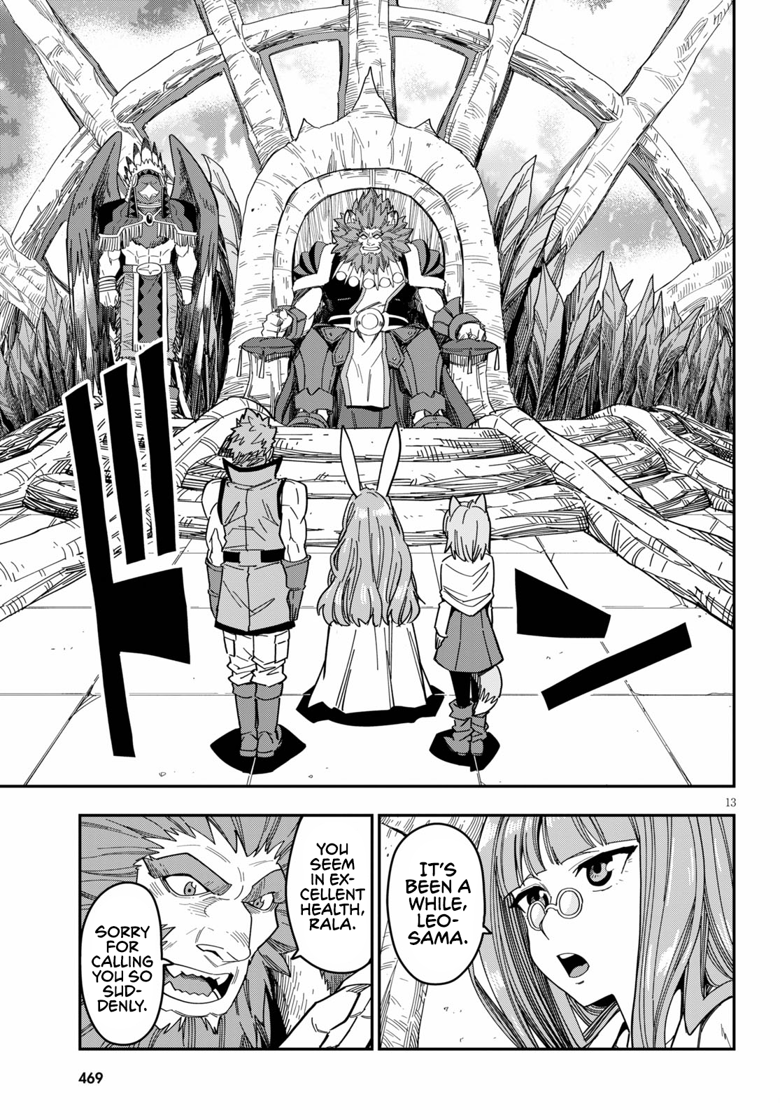 Konjiki no Wordmaster Chapter 76 - Page 16