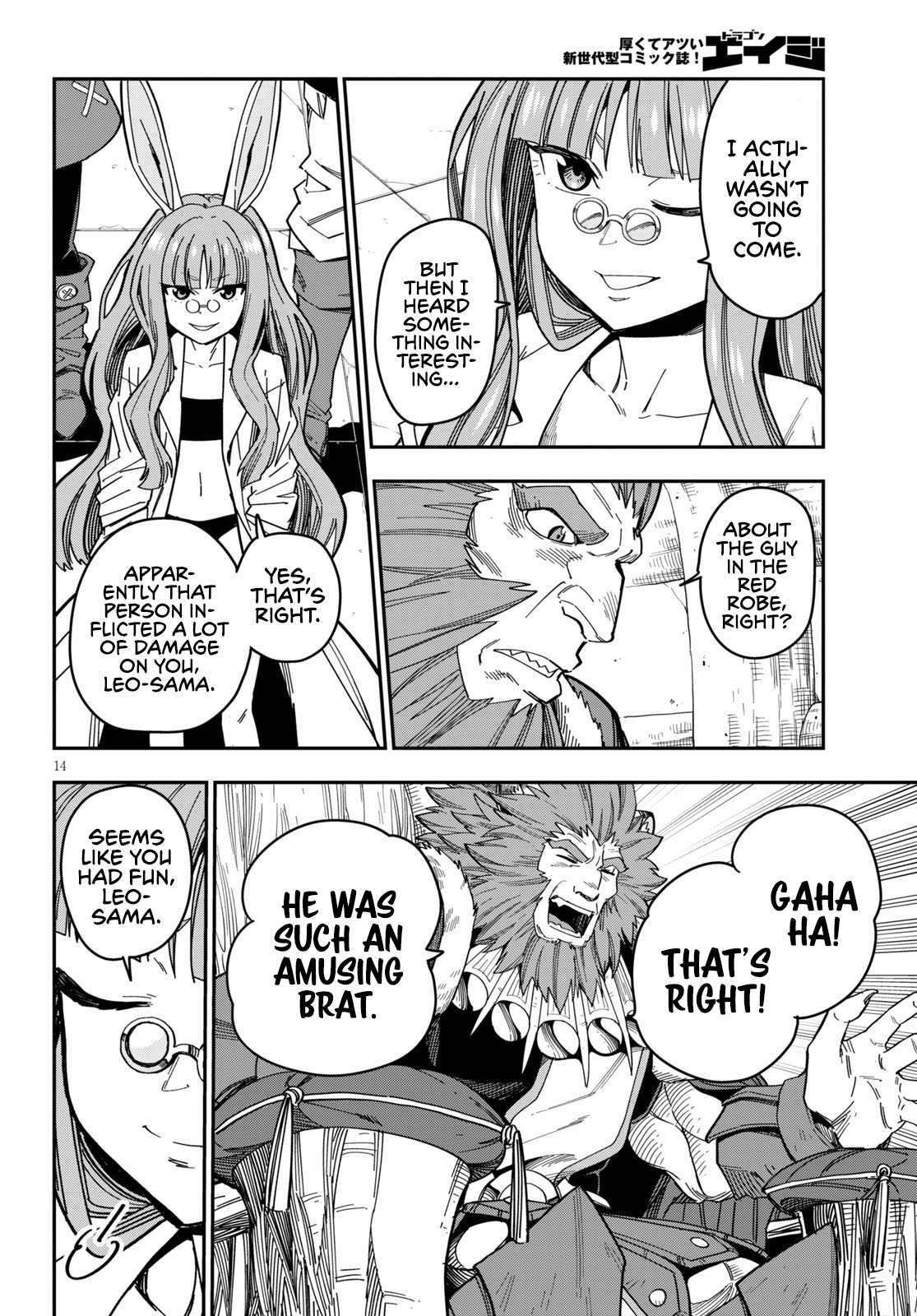Konjiki no Wordmaster Chapter 76 - Page 17