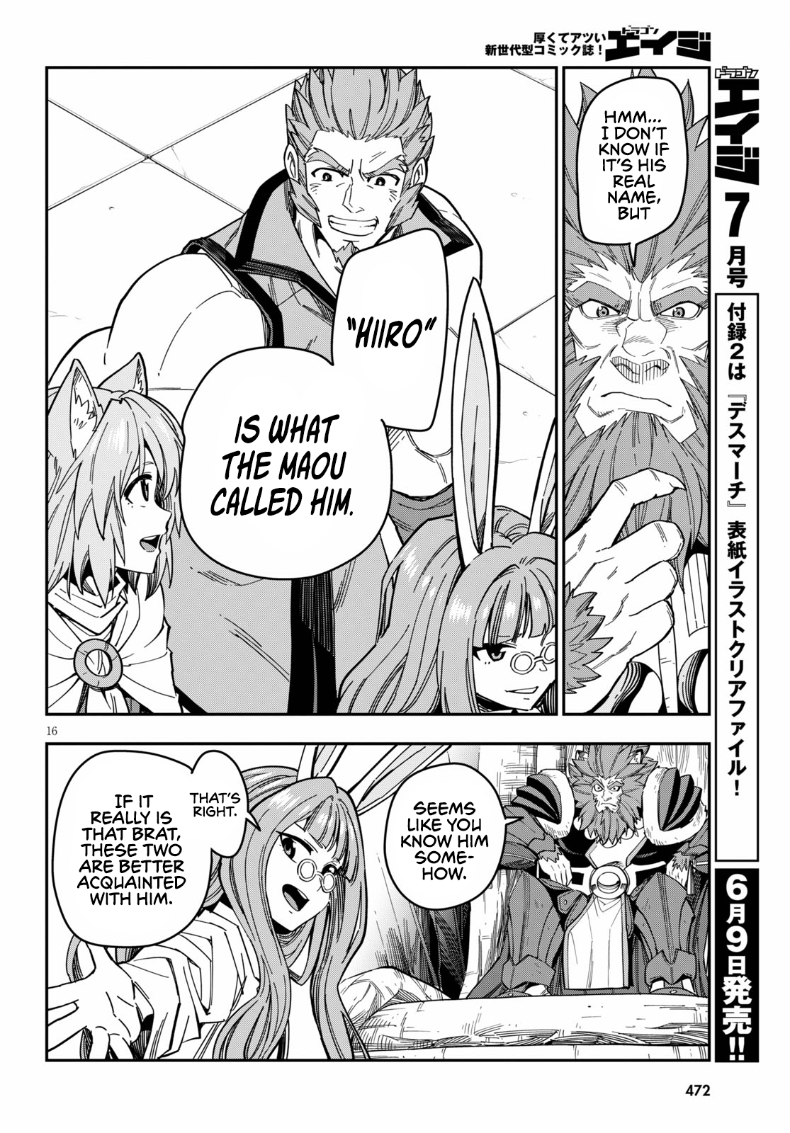 Konjiki no Wordmaster Chapter 76 - Page 19