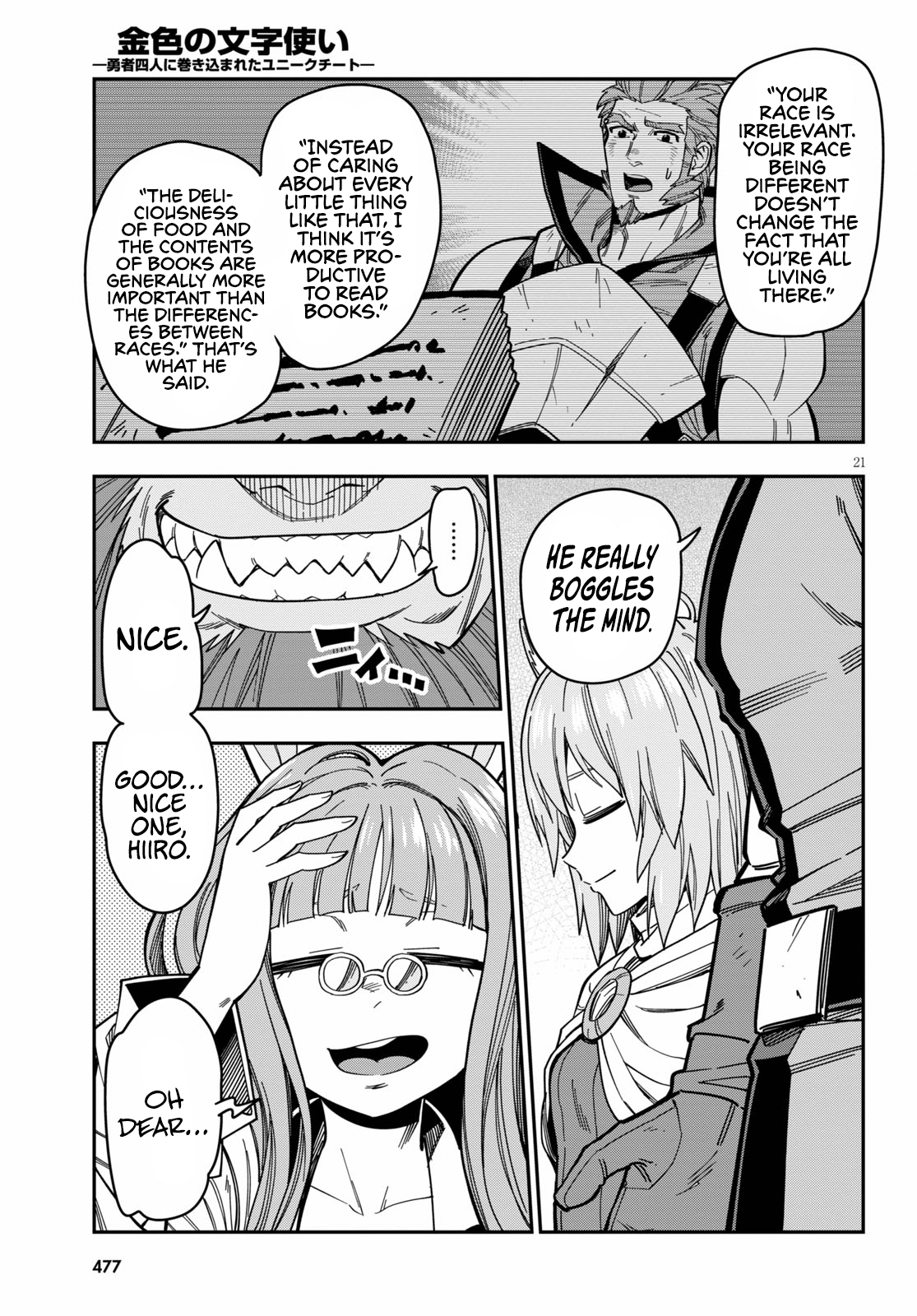 Konjiki no Wordmaster Chapter 76 - Page 24