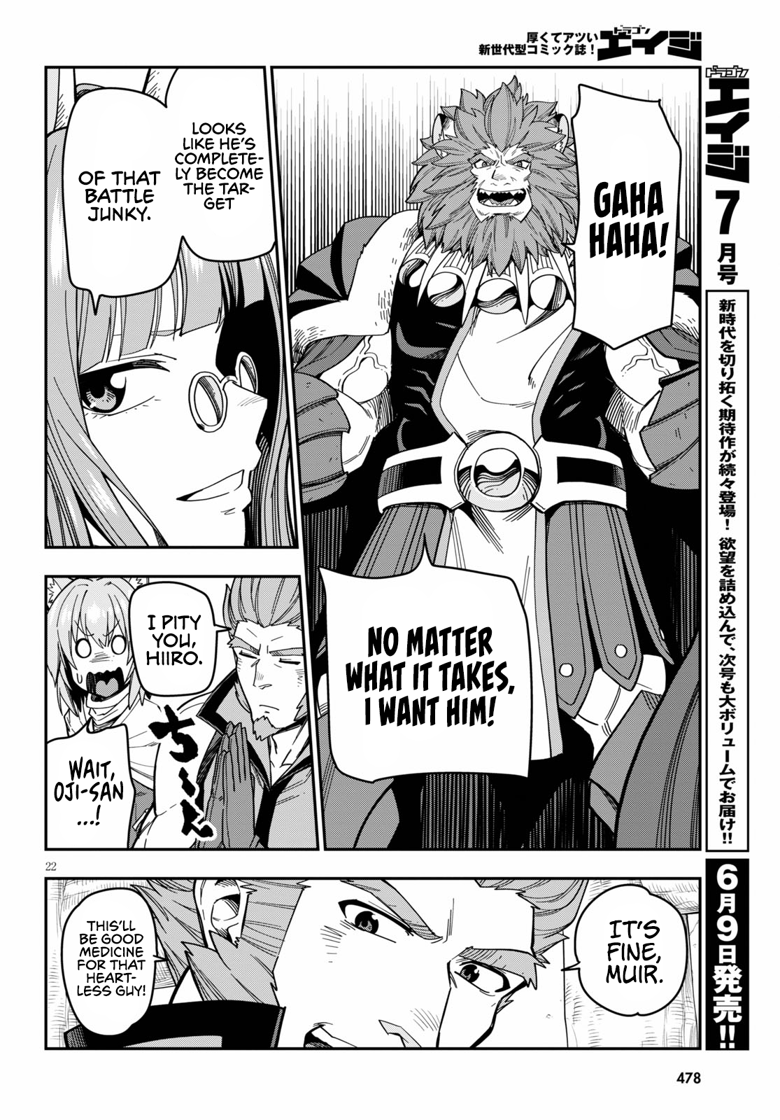 Konjiki no Wordmaster Chapter 76 - Page 25