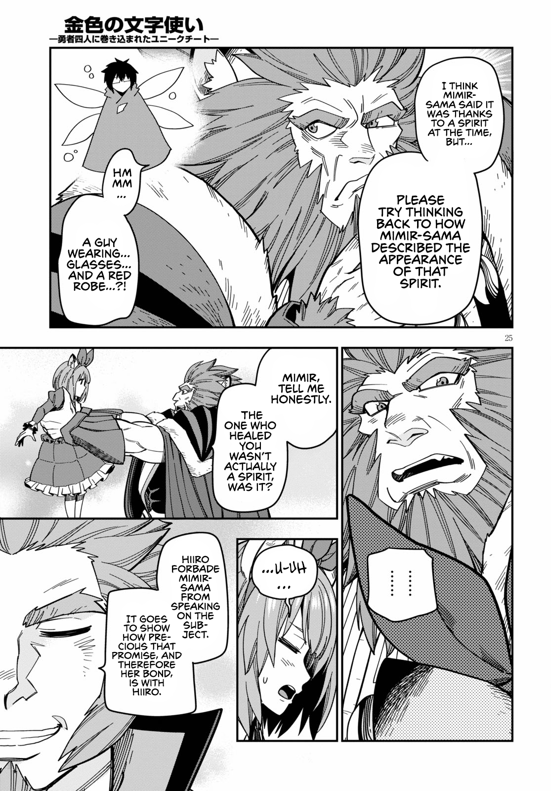Konjiki no Wordmaster Chapter 76 - Page 28