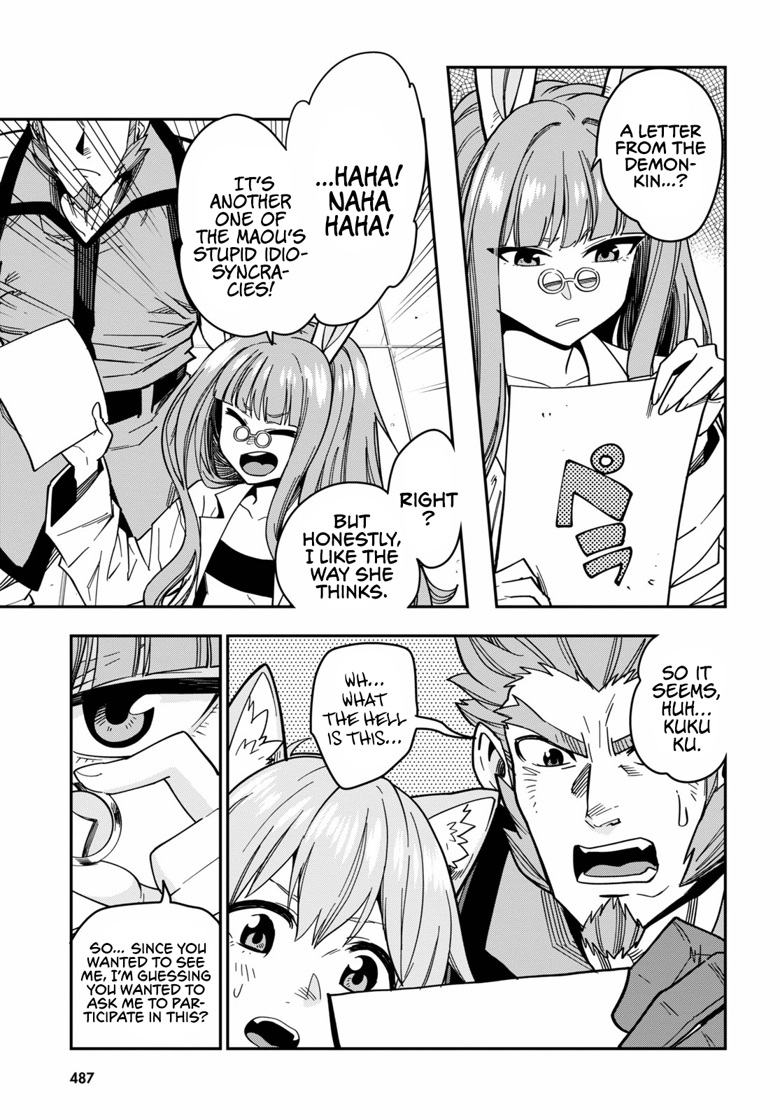 Konjiki no Wordmaster Chapter 76 - Page 34