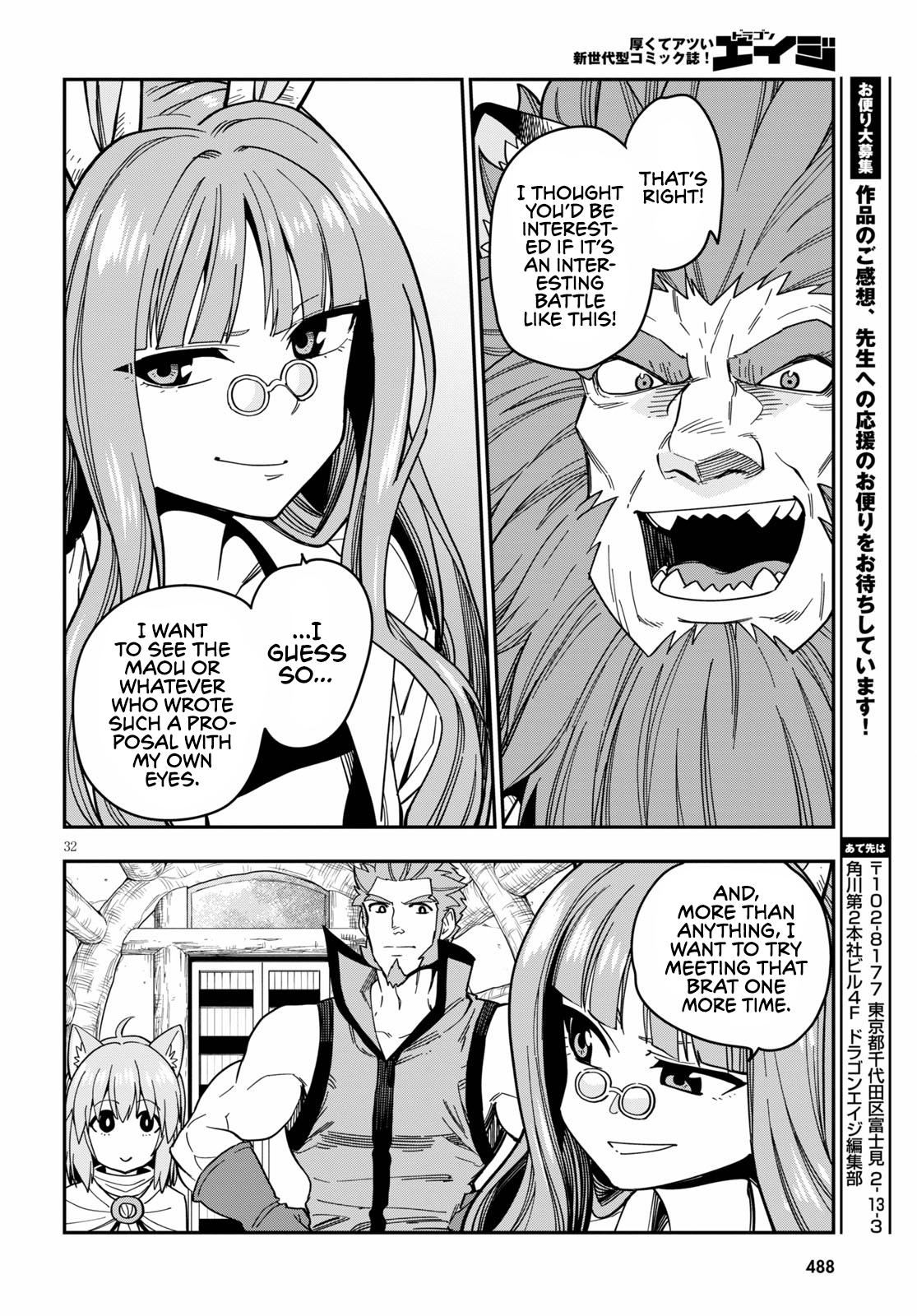 Konjiki no Wordmaster Chapter 76 - Page 35