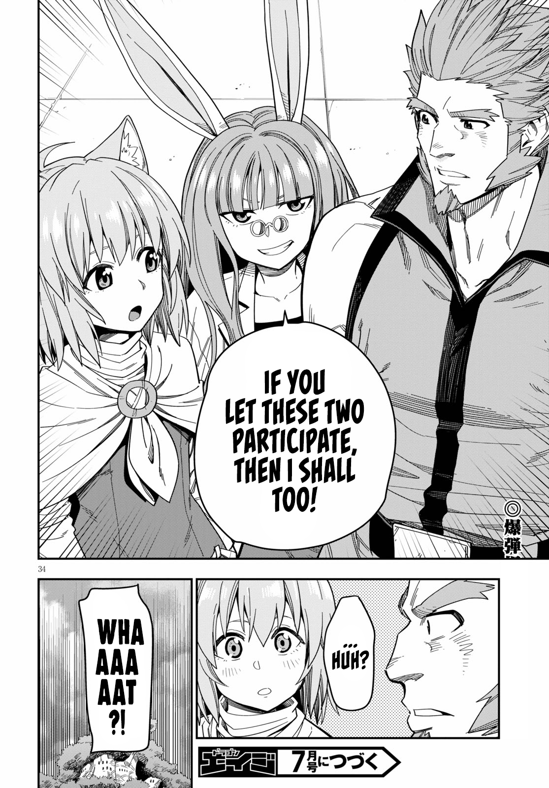 Konjiki no Wordmaster Chapter 76 - Page 37