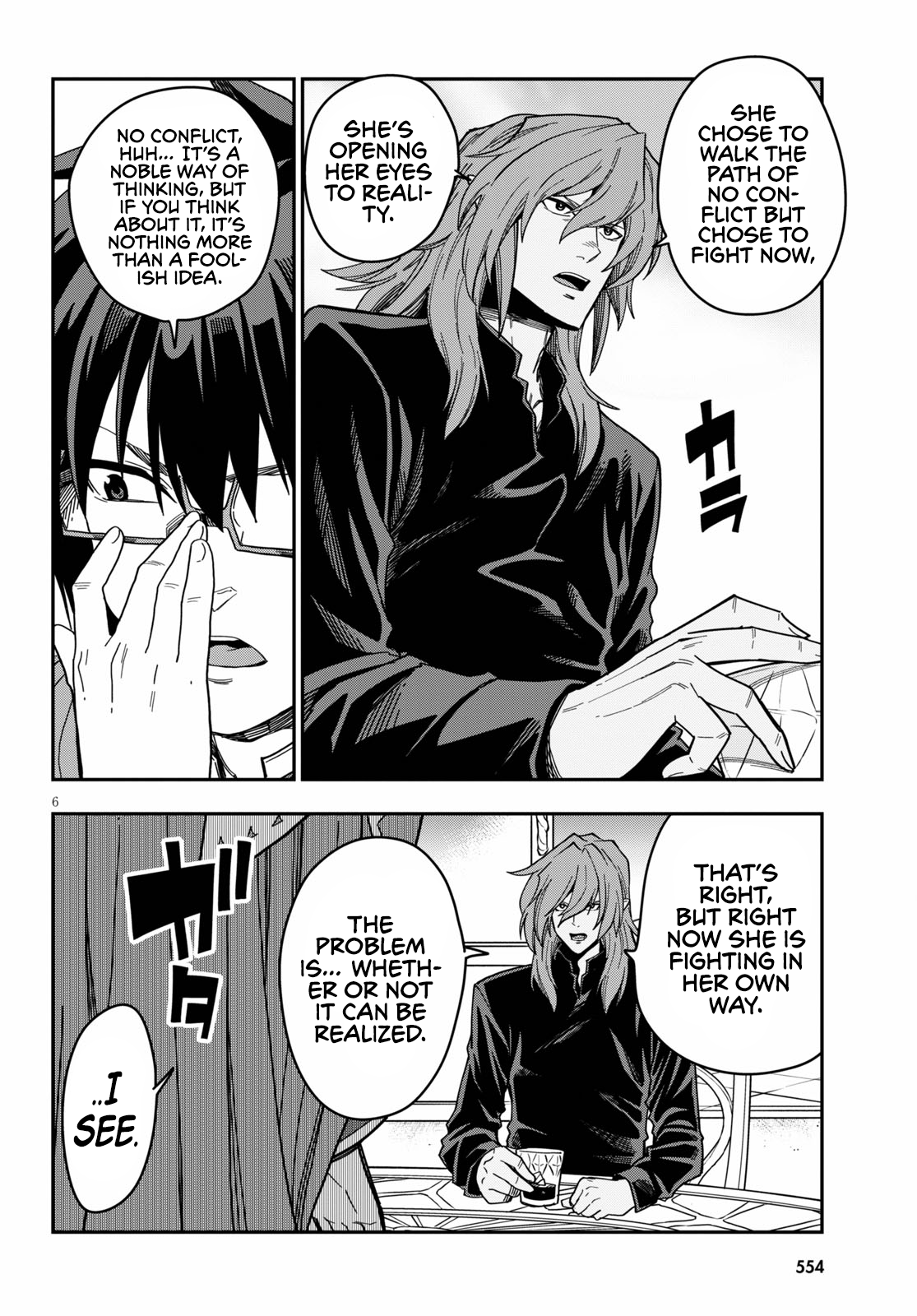 Konjiki no Wordmaster Chapter 77 - Page 8