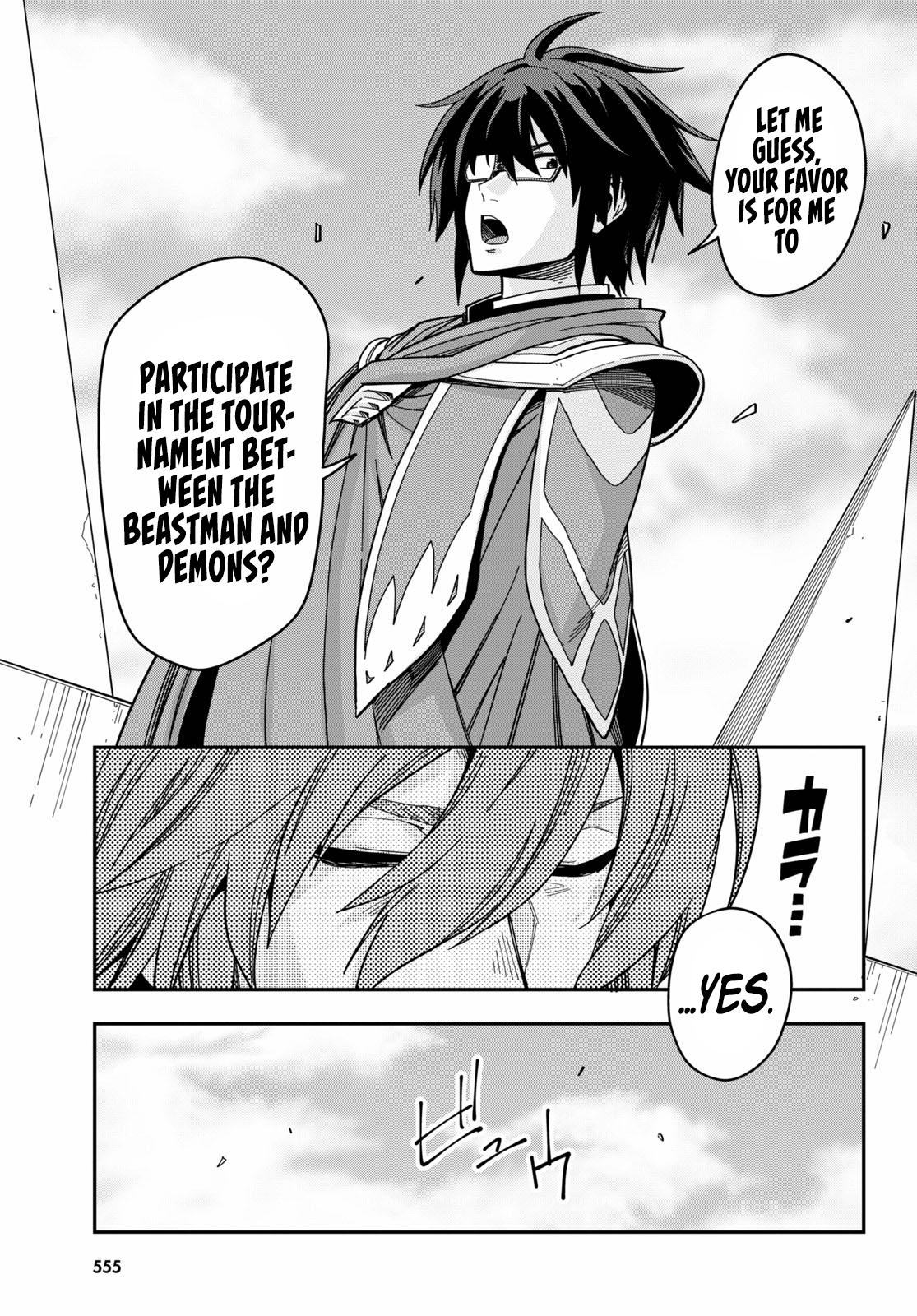 Konjiki no Wordmaster Chapter 77 - Page 9