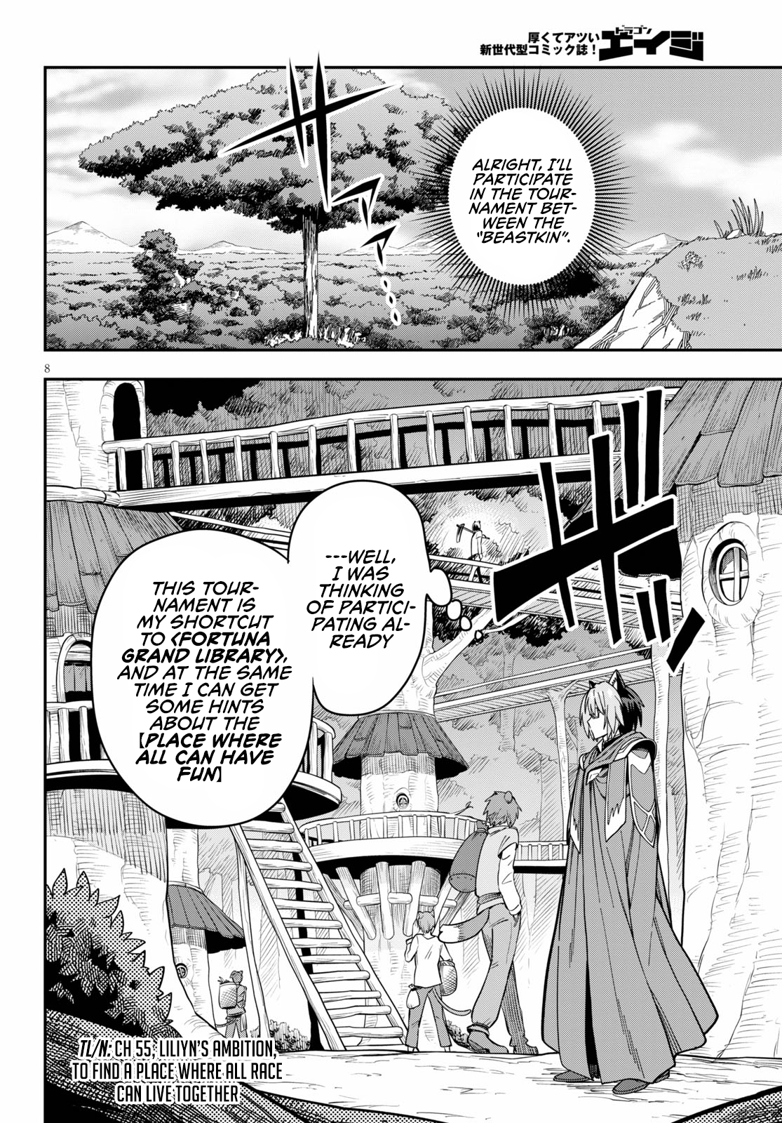Konjiki no Wordmaster Chapter 77 - Page 10