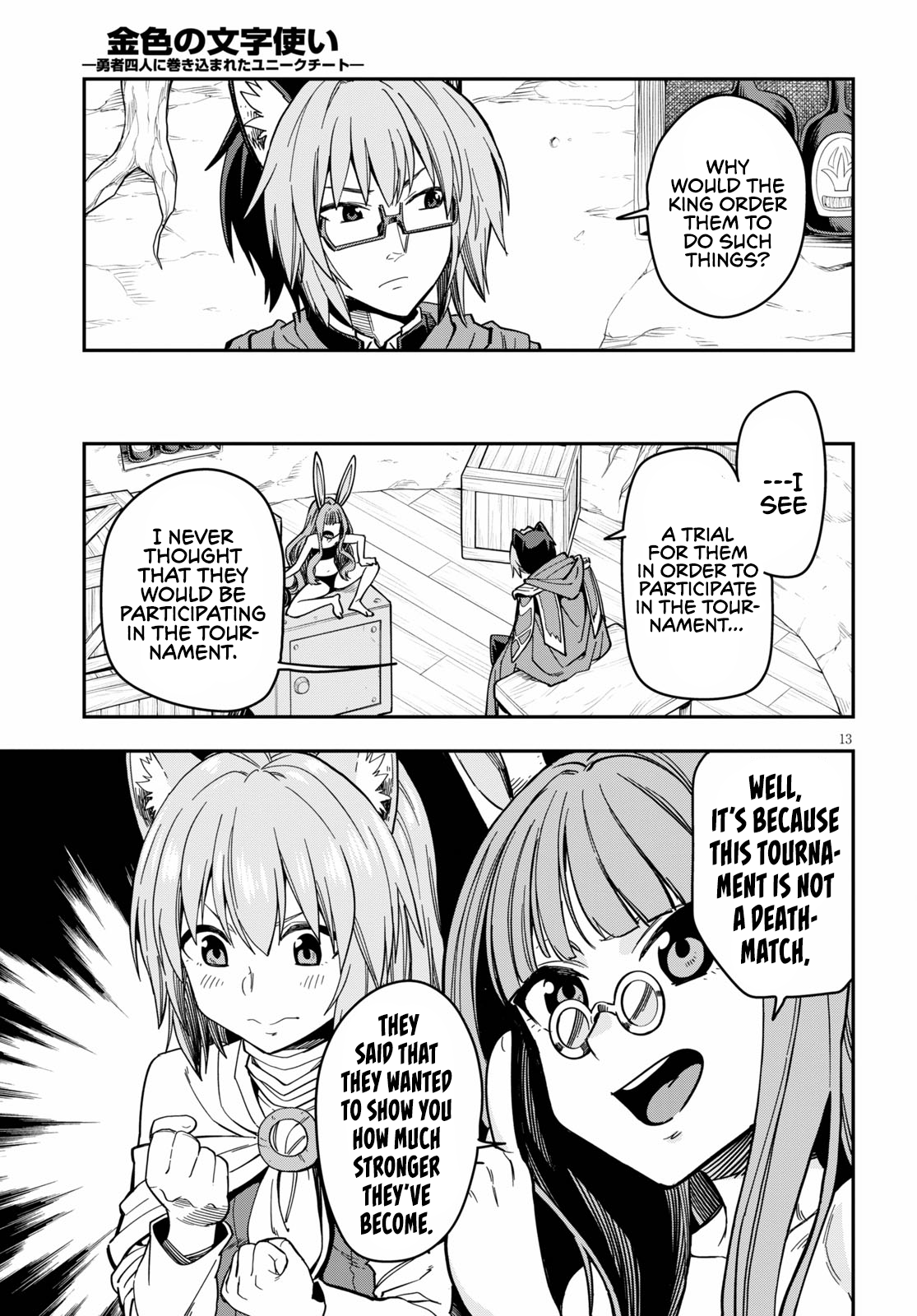 Konjiki no Wordmaster Chapter 77 - Page 15