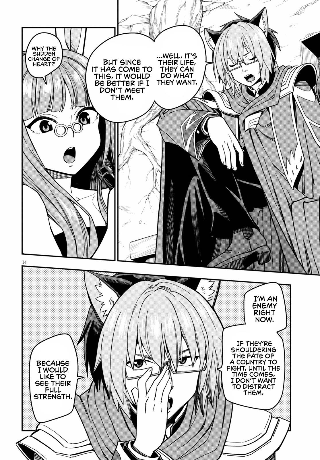 Konjiki no Wordmaster Chapter 77 - Page 16
