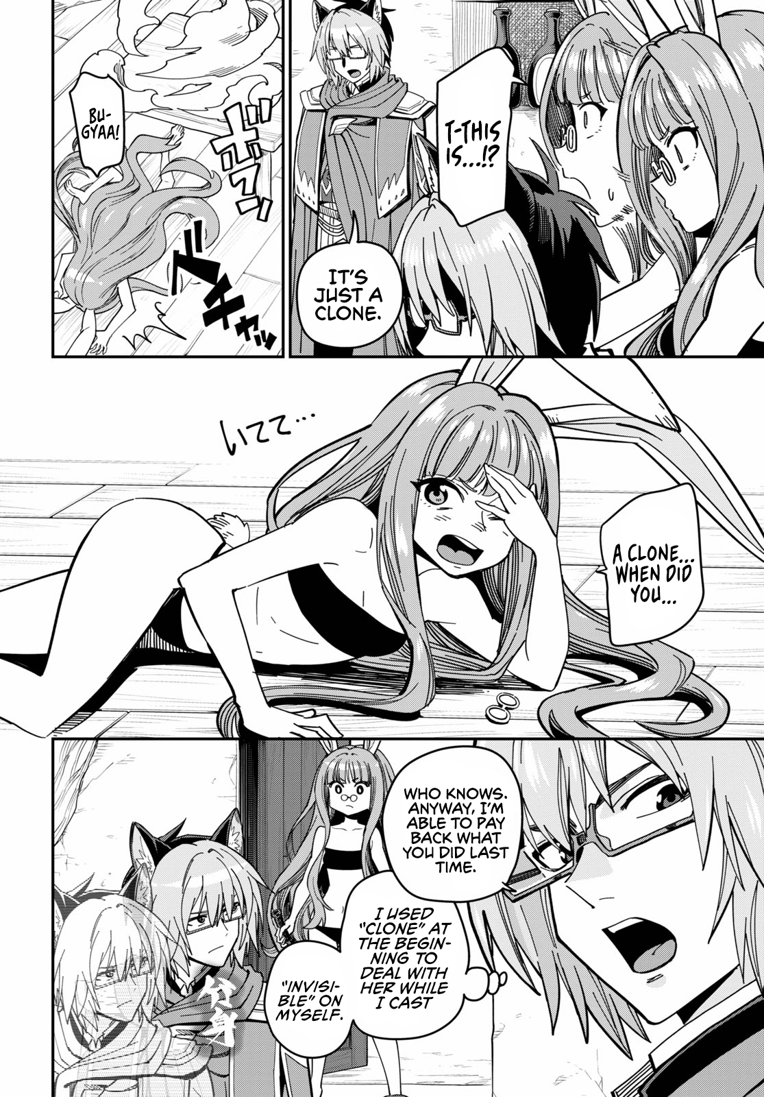 Konjiki no Wordmaster Chapter 77 - Page 20