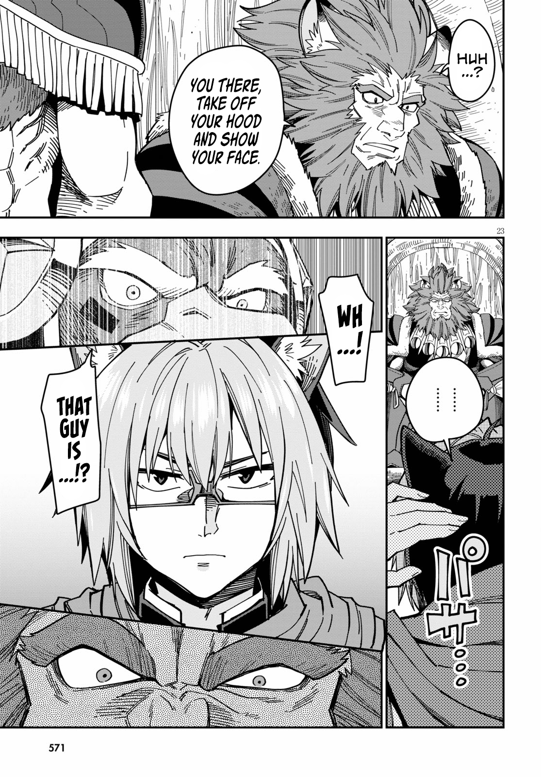 Konjiki no Wordmaster Chapter 77 - Page 25