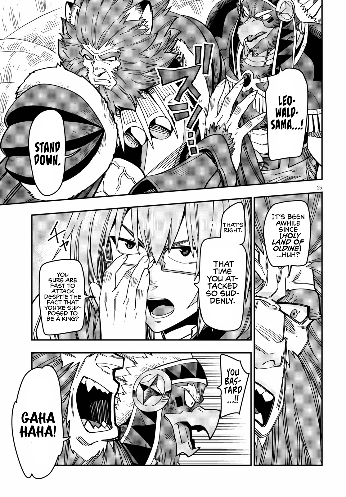 Konjiki no Wordmaster Chapter 77 - Page 27