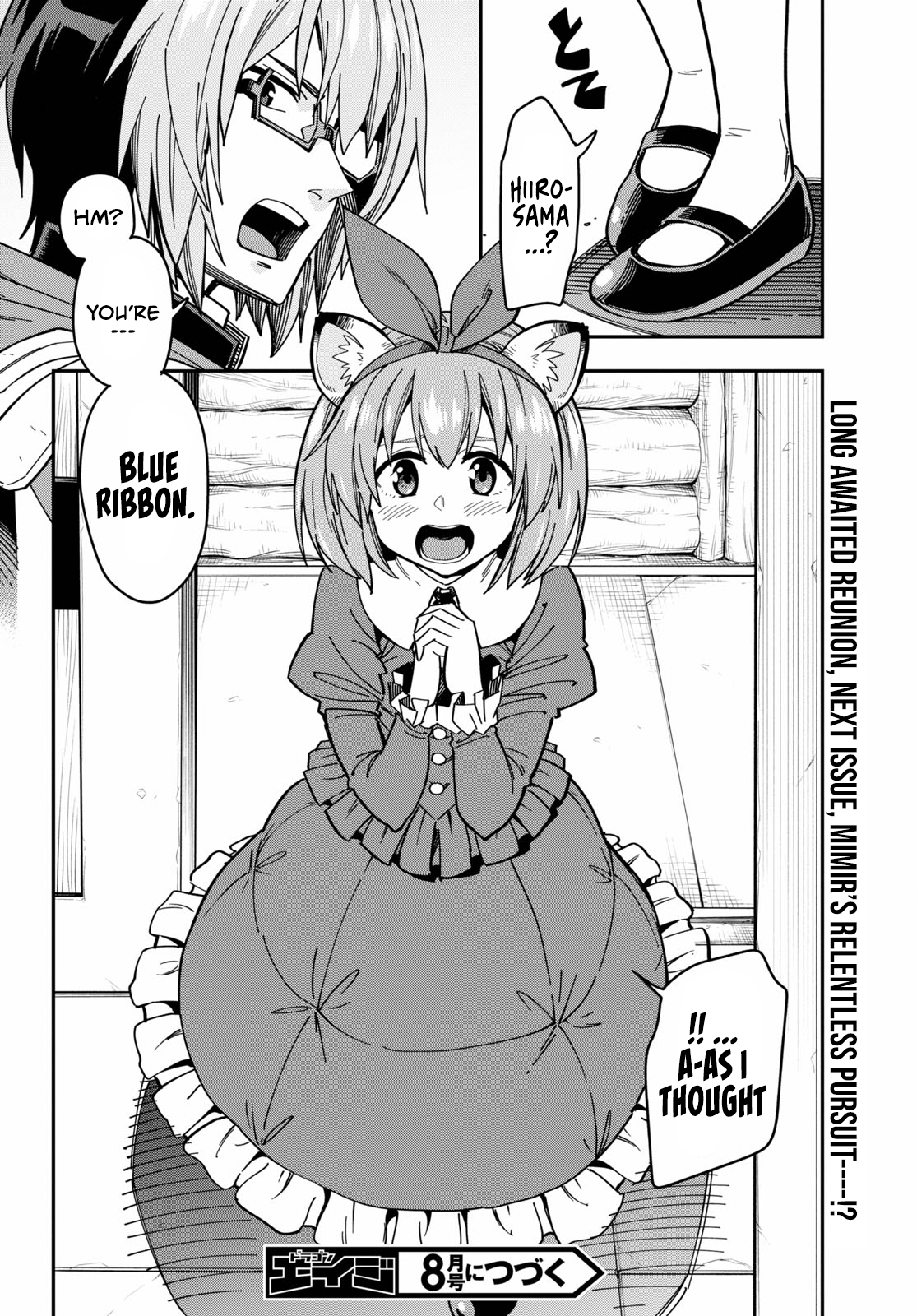 Konjiki no Wordmaster Chapter 77 - Page 30