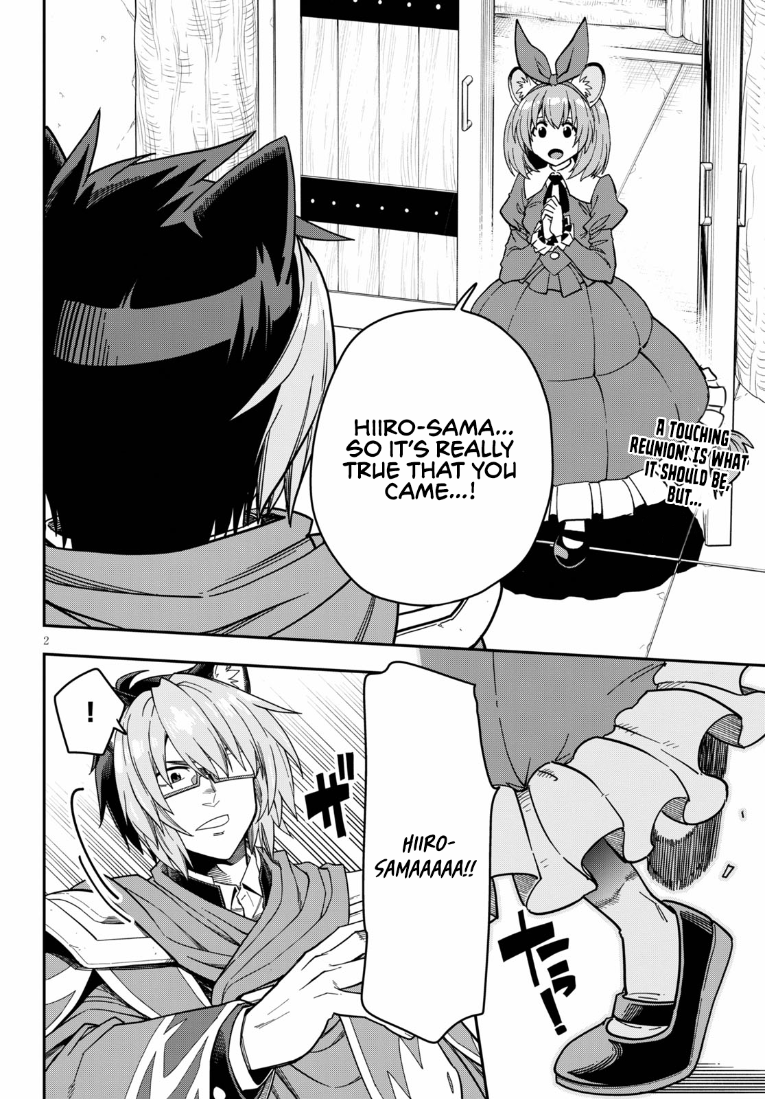Konjiki no Wordmaster Chapter 78 - Page 4