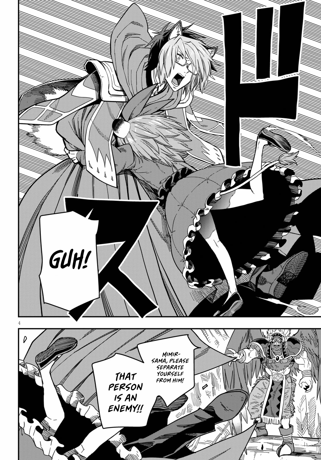 Konjiki no Wordmaster Chapter 78 - Page 6