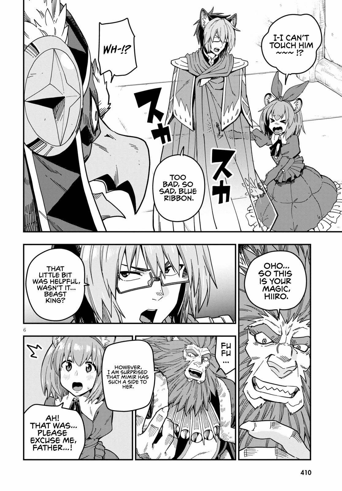 Konjiki no Wordmaster Chapter 78 - Page 8