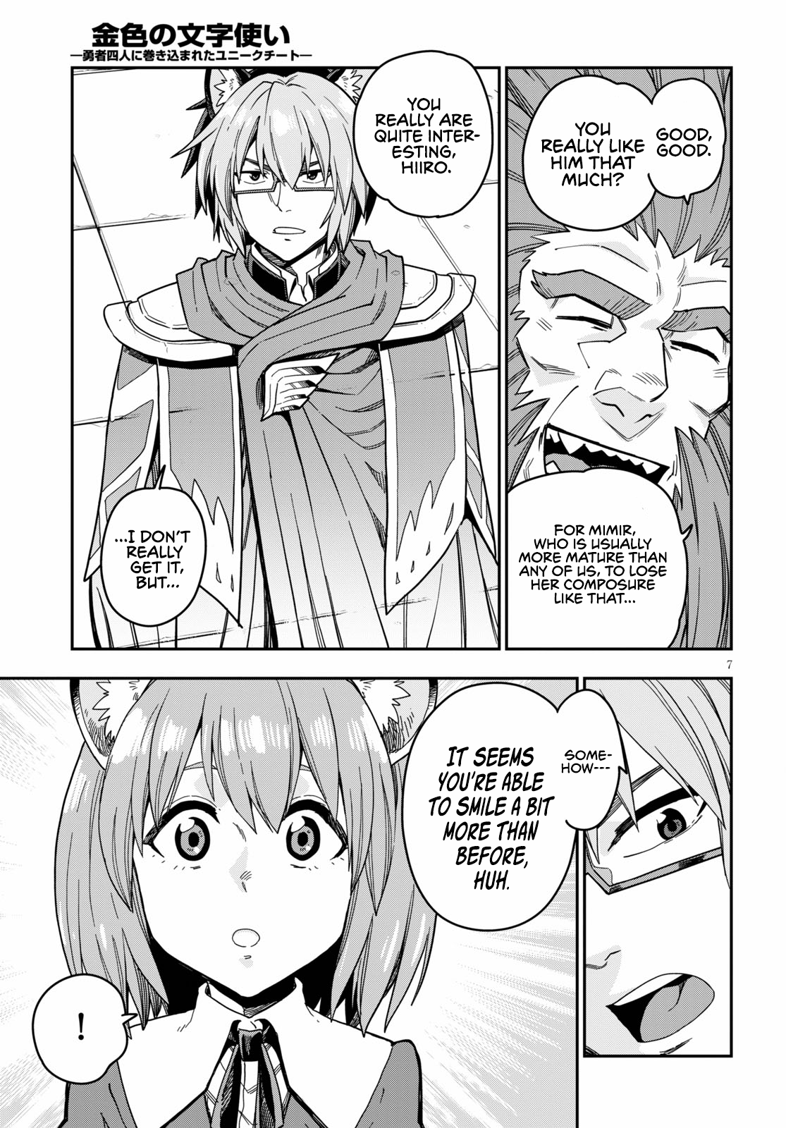 Konjiki no Wordmaster Chapter 78 - Page 9